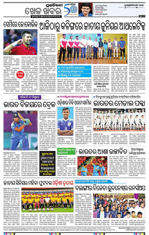 Balasore-Keonjhar-10-10-2025-16