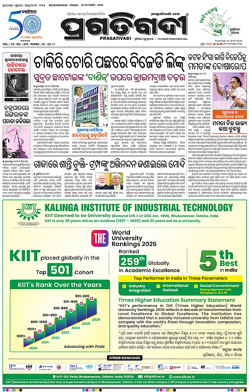 Bhubaneswar-10-10-2025-01