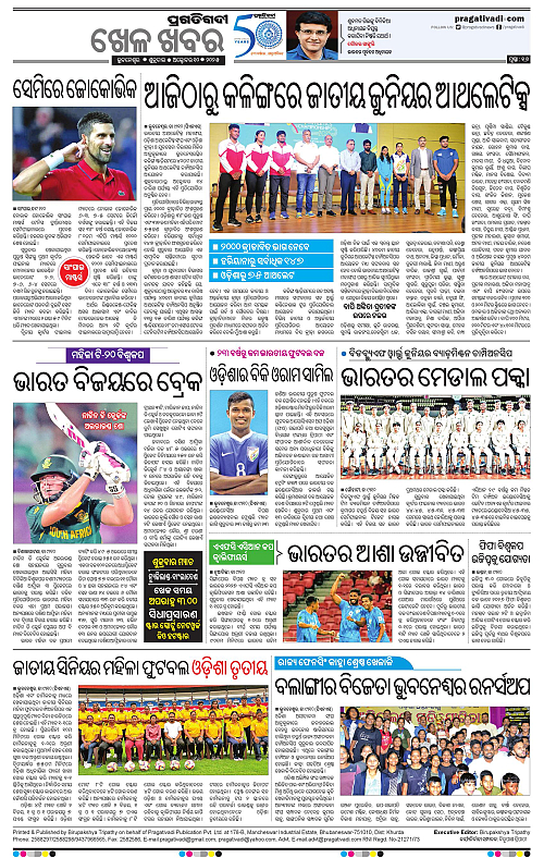 Bhubaneswar-10-10-2025-16