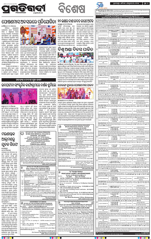 Coastal-Odisha-11-10-2025-07