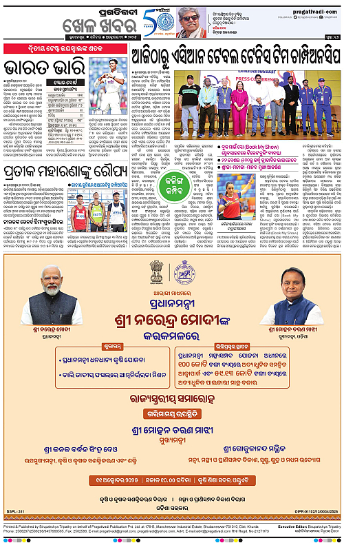 Coastal-Odisha-11-10-2025-16