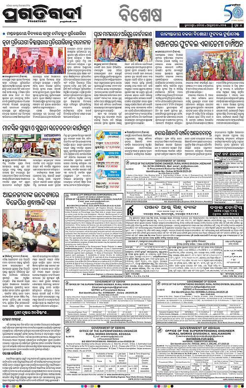 Balasore-Keonjhar-12-10-2025-05