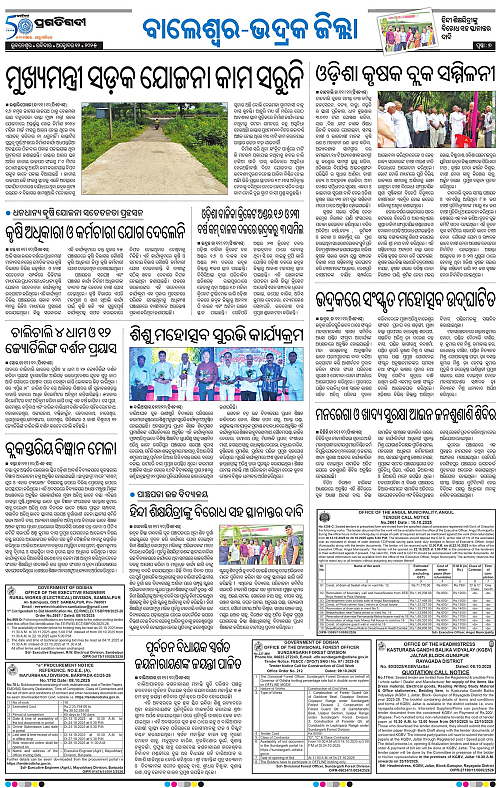 Balasore-Keonjhar-12-10-2025-07