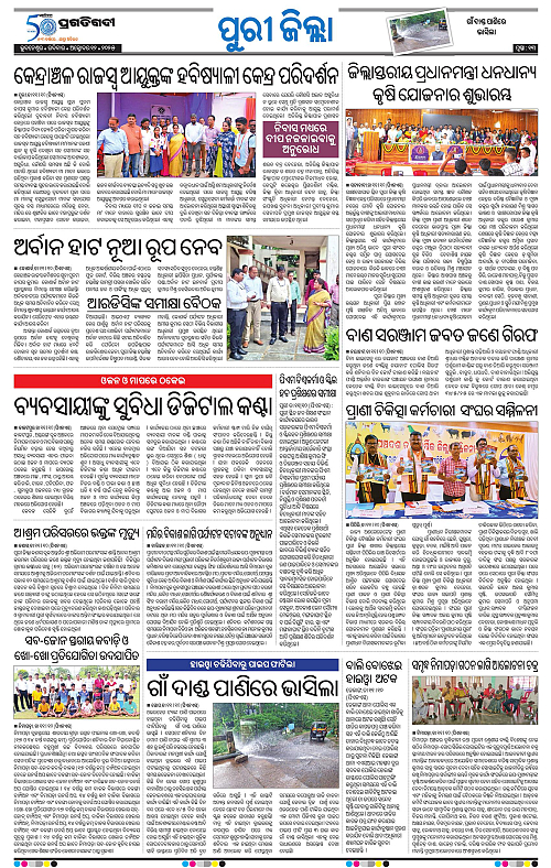 Coastal-Odisha-12-10-2025-13