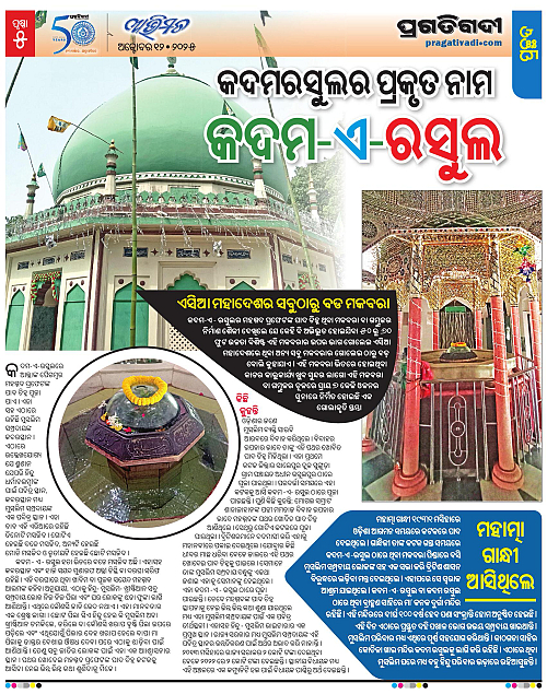 Avimat-12-10-2025-05
