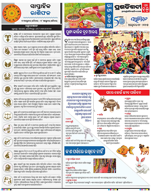 Avimat-12-10-2025-15