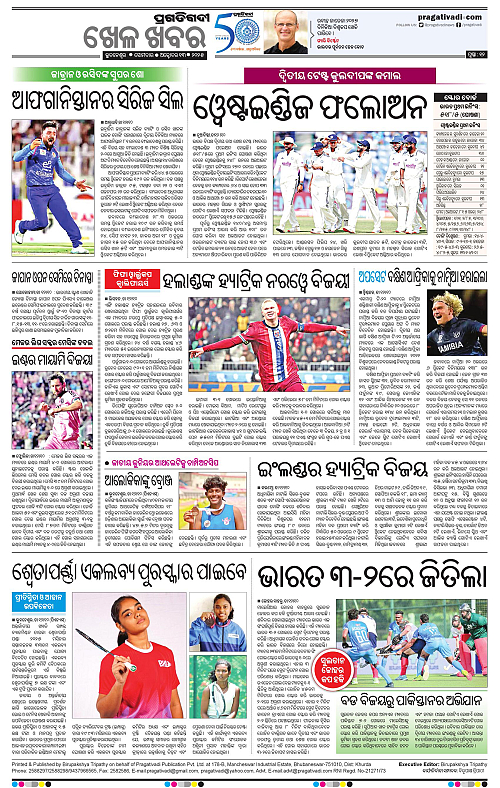 Bhawanipatna-13-10-2025-12
