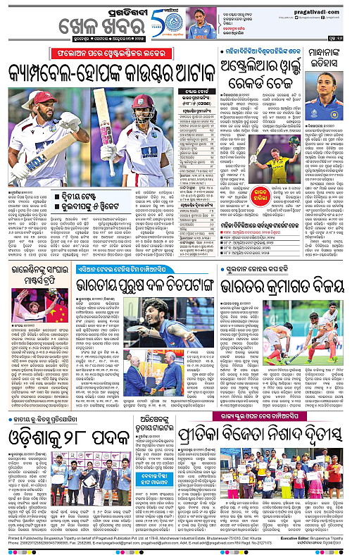 Coastal-Odisha-13-10-2025-16