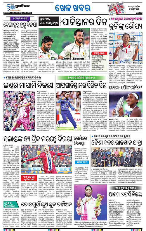 Bhubaneswar-13-10-2025-15