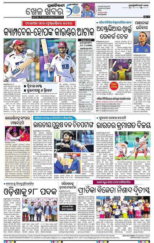Bhubaneswar-13-10-2025-16