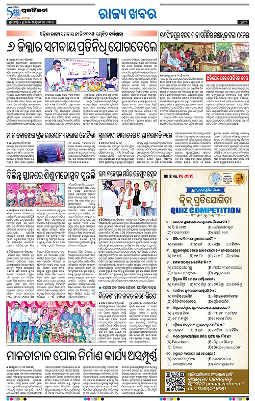 Balasore-Keonjhar-15-10-2025-02
