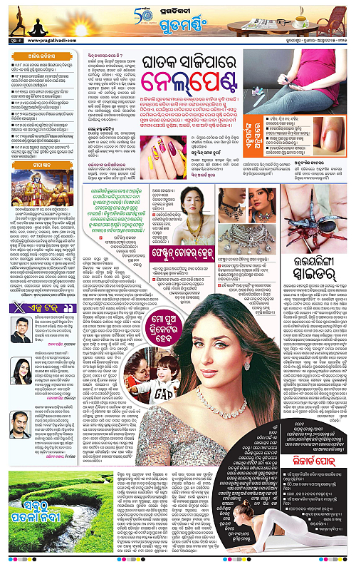 Balasore-Keonjhar-15-10-2025-07