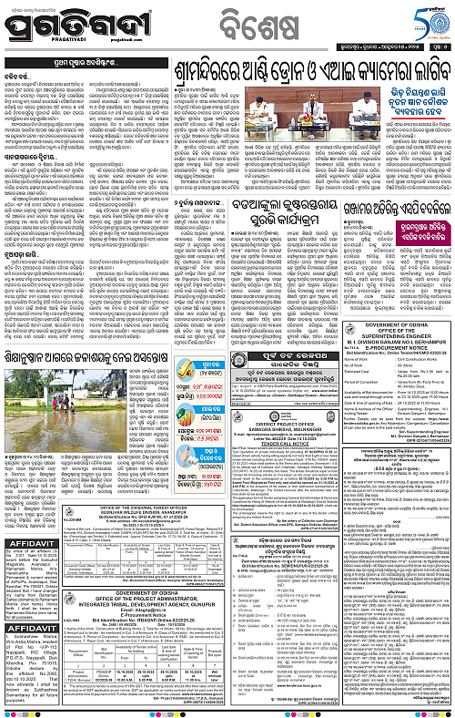 Coastal-Odisha-15-10-2025-05