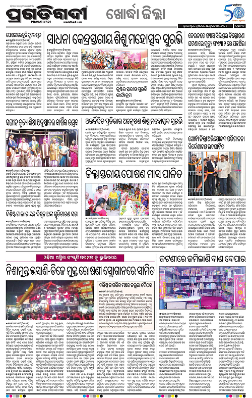 Coastal-Odisha-15-10-2025-11