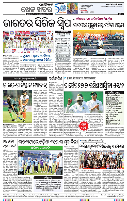 Coastal-Odisha-15-10-2025-16