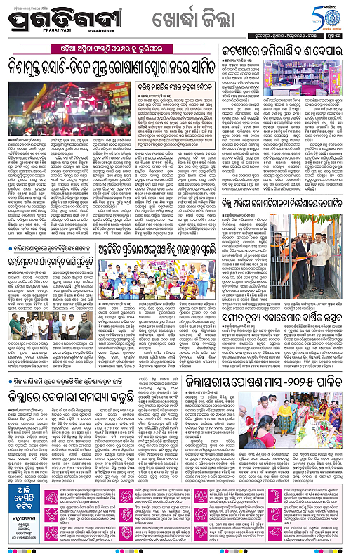 Bhubaneswar-15-10-2025-11