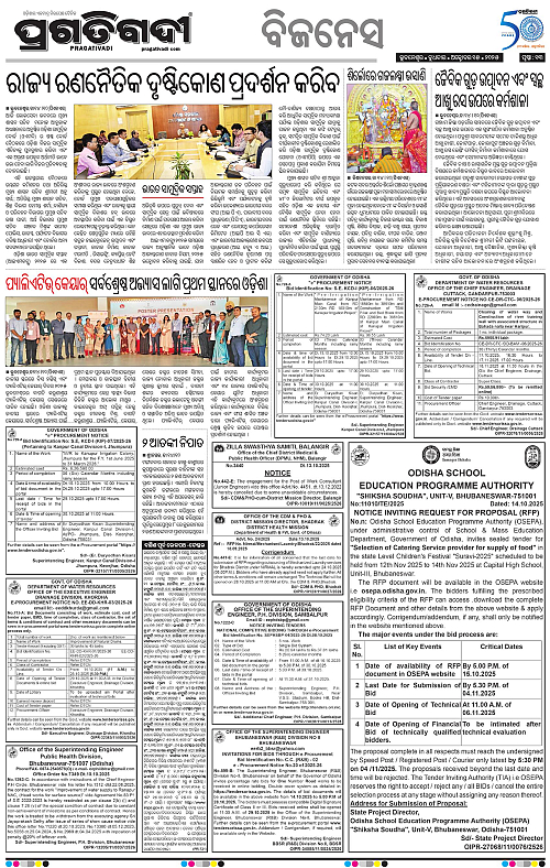 Bhubaneswar-15-10-2025-13