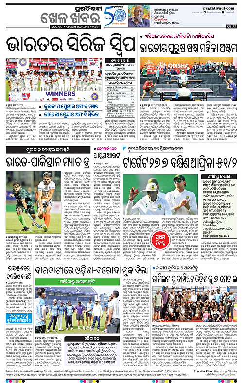 Bhubaneswar-15-10-2025-16