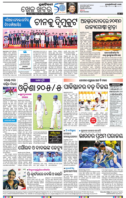Bhubaneswar-16-10-2025-16