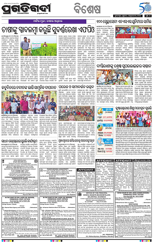 Coastal-Odisha-1710-2025-05