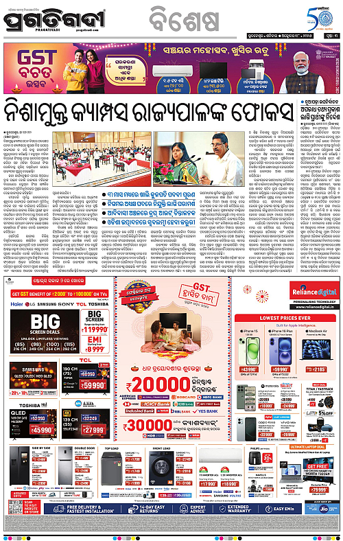 Coastal-Odisha-18-10-2025-03