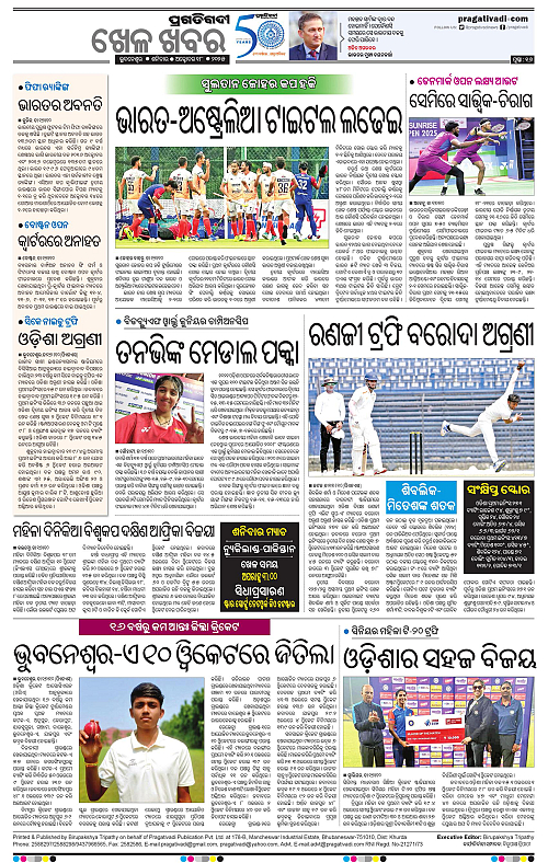 Coastal-Odisha-18-10-2025-16