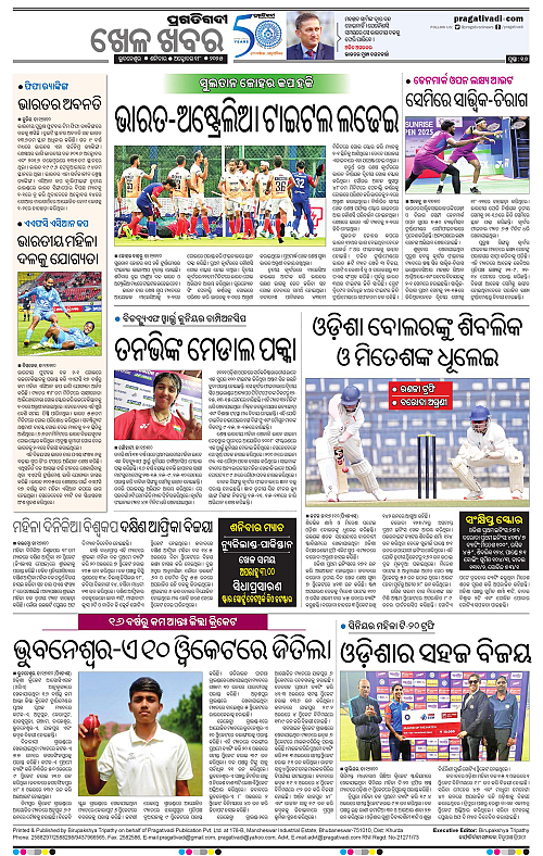 Bhubaneswar-18-10-2025-16