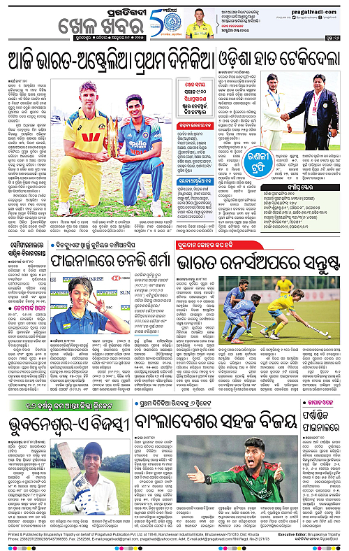 Coastal-Odisha-19-10-2025-16