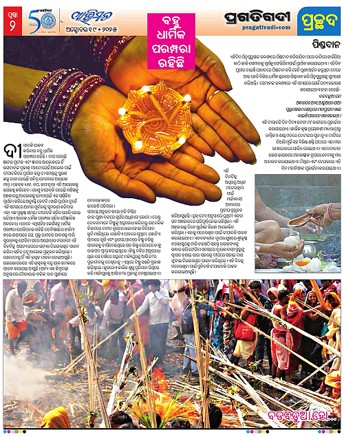 Avimat-19-10-2025-02