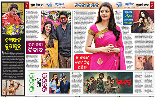 Avimat-19-10-2025-08