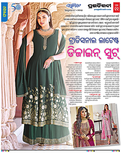 Avimat-19-10-2025-11