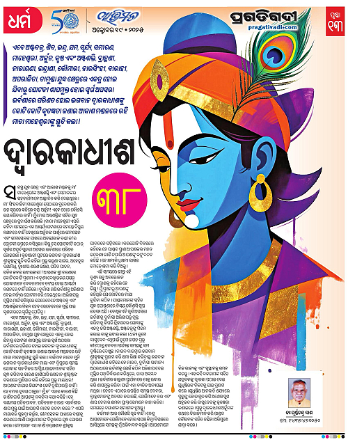 Avimat-19-10-2025-13