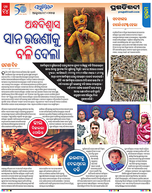 Avimat-19-10-2025-14