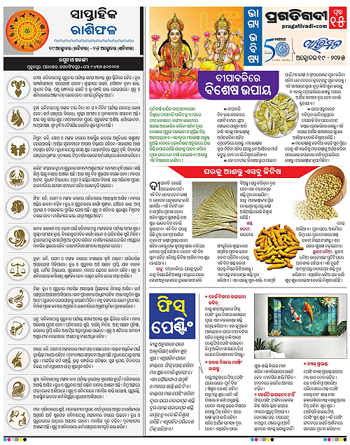 Avimat-19-10-2025-15