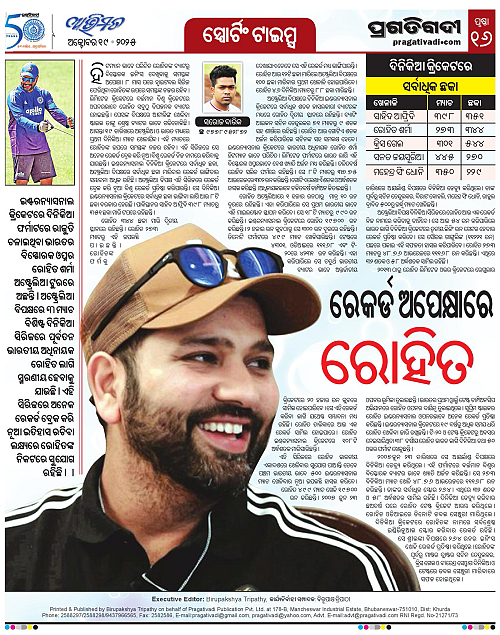 Avimat-19-10-2025-16