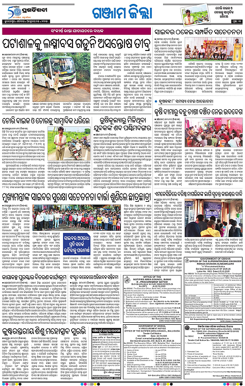 Balasore-Keonjhar-25-10-2025-11