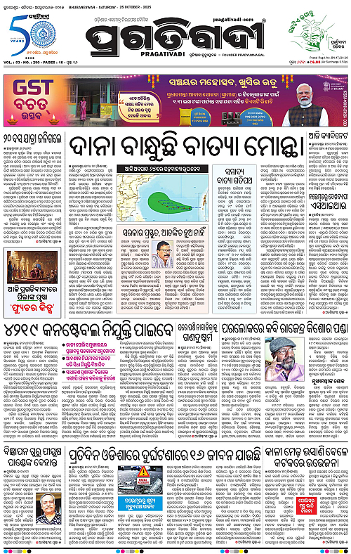 Coastal-Odisha-25-10-2025-01