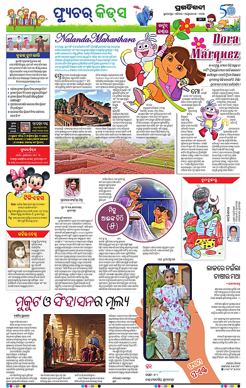 Coastal-Odisha-25-10-2025-02