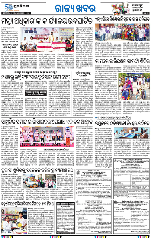 Coastal-Odisha-25-10-2025-11