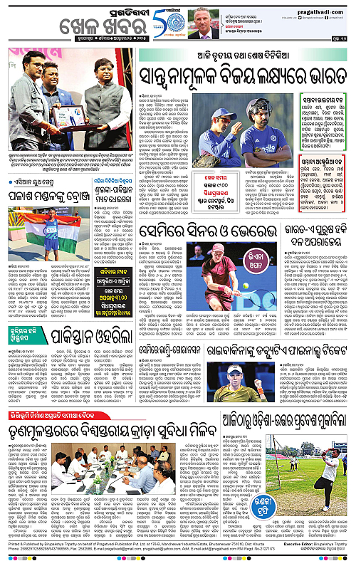 Coastal-Odisha-25-10-2025-16