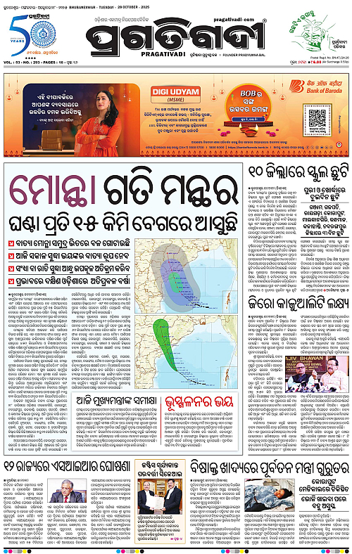 Coastal-Odisha-28-10-2025-01