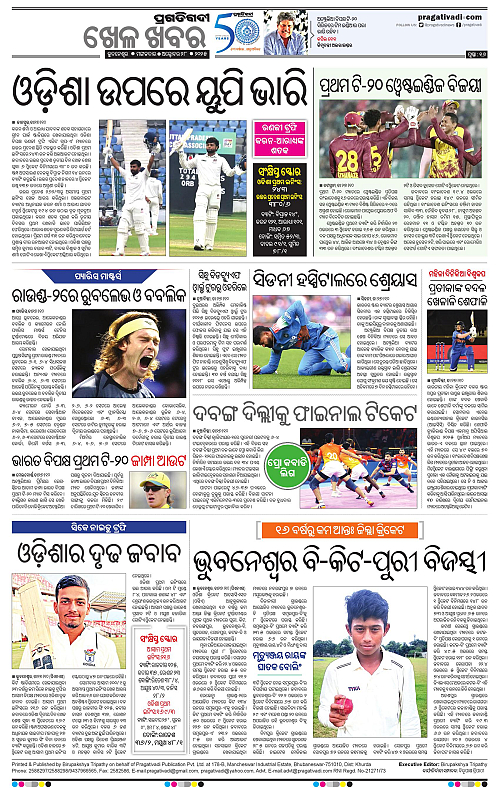 Coastal-Odisha-28-10-2025-16