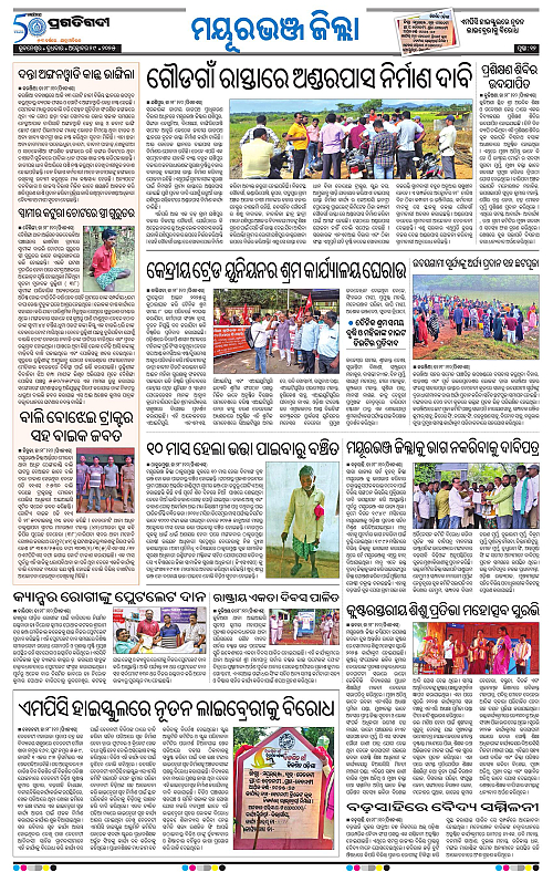 Balasore-Keonjhar-29-10-2025-12