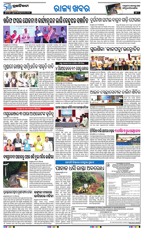 Balasore-Keonjhar-30-10-2025-08