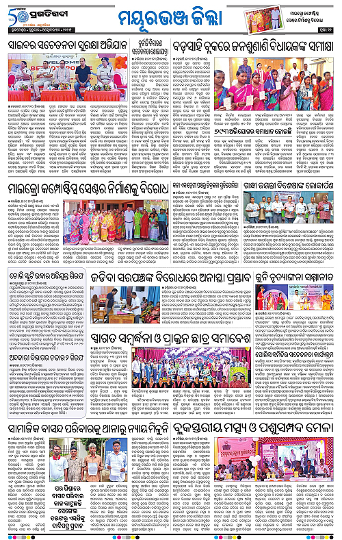 Balasore-Keonjhar-30-10-2025-12