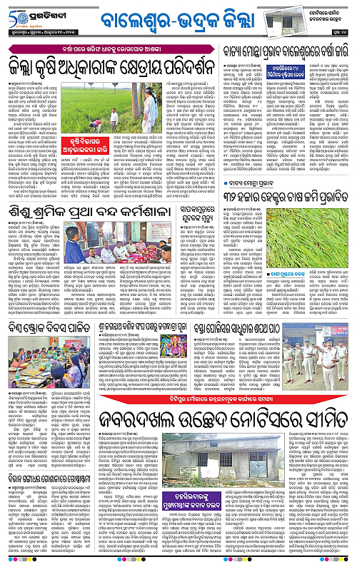 Balasore-Keonjhar-30-10-2025-14