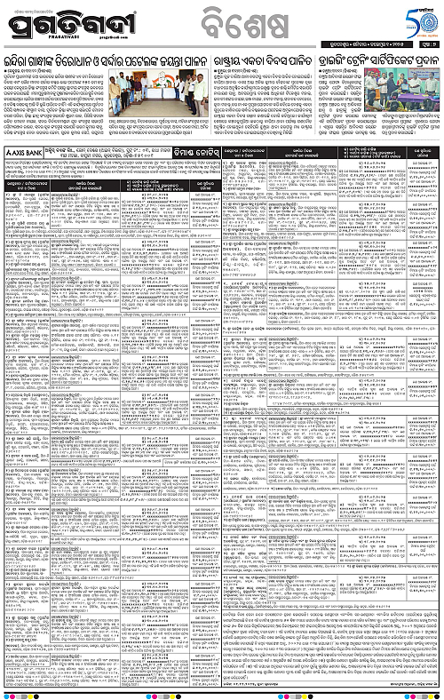 Balasore-Keonjhar-01-11-2025-07