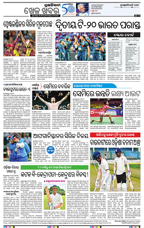 Coastal-Odisha-01-11-2025-16