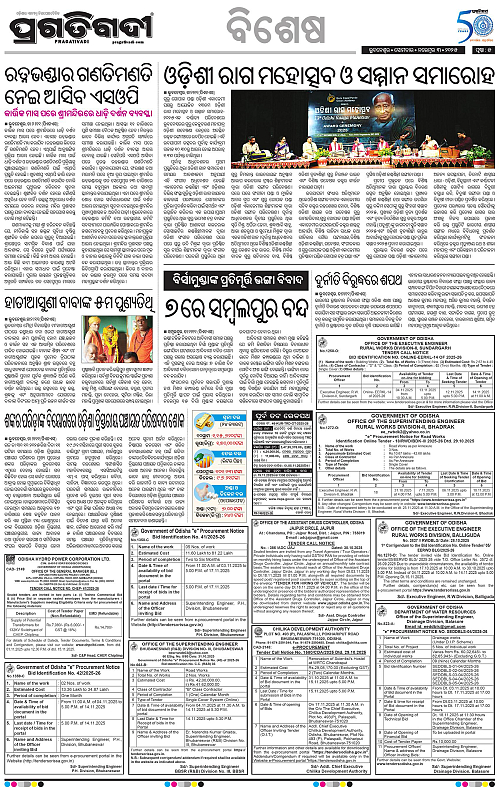 Coastal-Odisha-03-11-2025-05