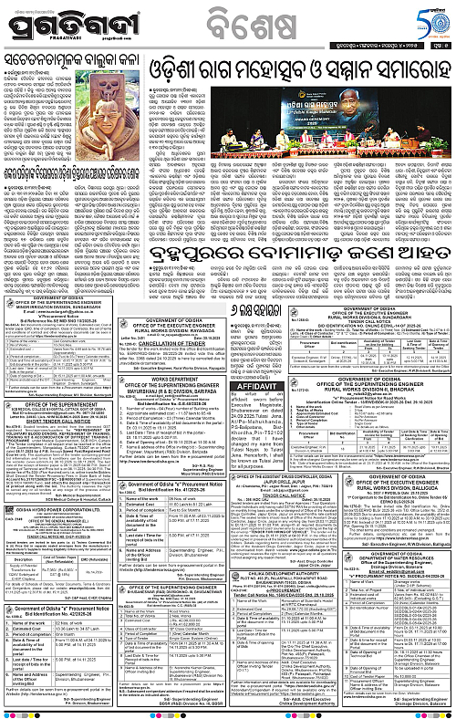 Bhawanipatna-04-11-2025-05